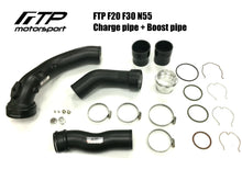 Load image into Gallery viewer, FTP-Motorsport N55 Charge And Boost Pipe Combo