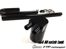 Load image into Gallery viewer, FTP-Motorsport N54 Oil Catch Can