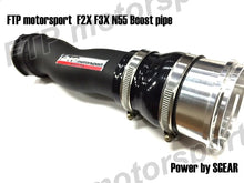 Load image into Gallery viewer, FTP-Motorsport N55 Boost Pipe
